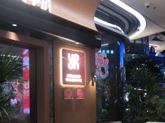 -一沙一城·岩烤牛扒(深圳首店)