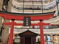 -梅龙镇广场