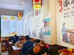 -香辣爆肚面(钟楼店)