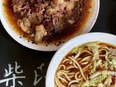 柴氏酱牛肉-柴氏风味斋(甘家口店)