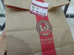 -西树泡芙(郑州二七万达店)