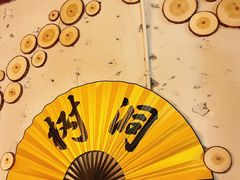 -树洞桌游宠咖小酒馆