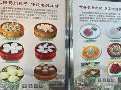 -富春茶社(国庆路店)