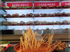 -镇江龙·火锅串串(武侯祠店)