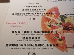 -Mogul Eatery·大亨餐酒馆