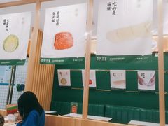 -袁记云饺(南门口店)