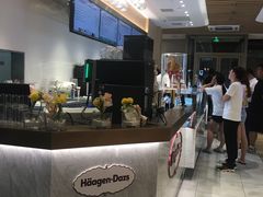 -哈根达斯(朝阳大悦城店)