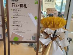 -奈雪的茶(大悦城PRO店)