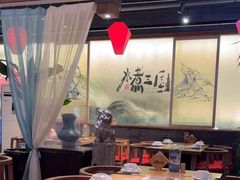 -水煮三国·川鲁江湖菜(香山店)