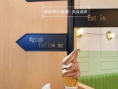 -Gram舒芙蕾(杭州中心店)