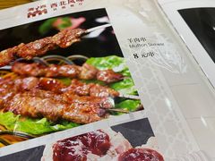 -清真西北风味餐厅