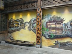 景观位-王庄阿咪海鲜大排档(上下杭店)