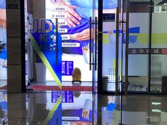 -脊地脊柱·运动康复·体态(汇海店)