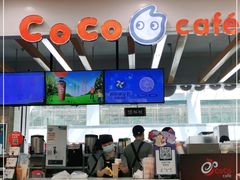 -CoCo都可(小寨赛格店)