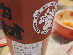 -生活如沸·顺德水牛奶火锅(大学路店)