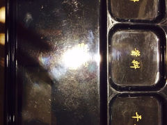 iphone_upload_pic-丰茂烤串(金泉美食宫店)