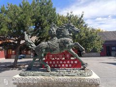-大召寺明清一条街