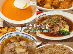 -直隶安家罩饼(复兴路店)