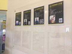 -中田健身工作室(中针商务店)