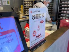 -三元梅园(团结湖店)