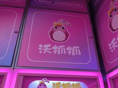 -万达广场(巴南店)