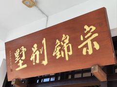 -无锡梅园公园
