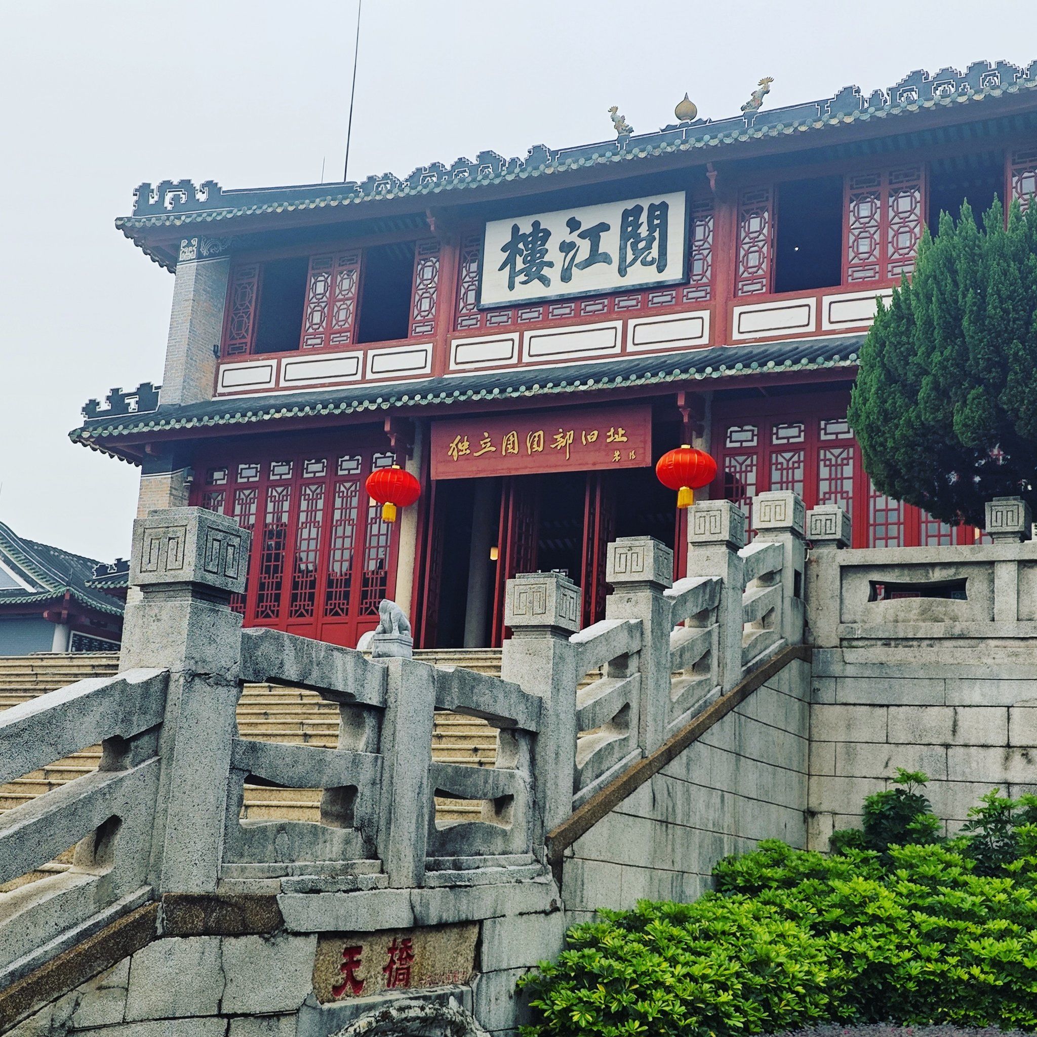 肇庆city walk|阅江楼