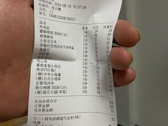 账单-弓二·烧鸟居酒屋(财富购物中心店)