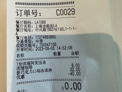 -LAVAZZA拉瓦萨咖啡(上海金融街店)