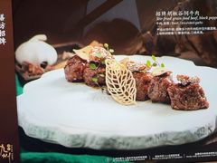 -喜来登由由大酒店九州膳坊中餐厅