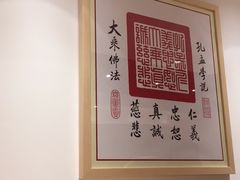 -素满香·素食自助餐(西安·民乐园店)