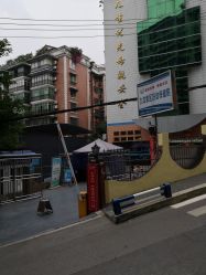 -重庆市九龙坡区妇幼保健院(B区)