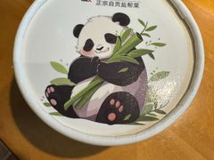 -懒人盐府人家(安贞店)