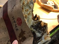 -阿甘锅盔(合生汇购物中心店)