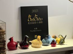 -大酉·M Coffee(北京美术馆店)