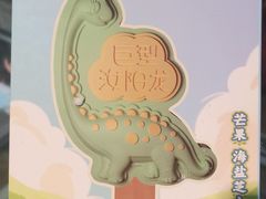 -河南自然博物馆
