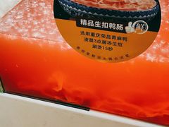 -香佰里鲜货火锅(佳乐金街店)