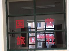 -胡同烧烤·烤肉(塔湾店)