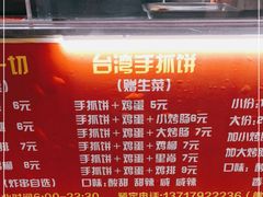 -天塔菜市场