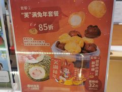 -西树泡芙(蓝色港湾店)