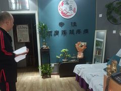 -深蓝盲人推拿·颈肩腰腿疼痛·艾灸调理(清河店)