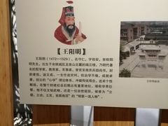 -余姚博物馆