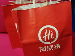 -海底捞火锅(壹悦城店)