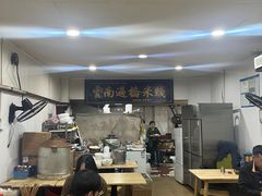 -德致祥云南过桥米线(云天小苑店)