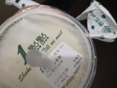-1点点(文一西路店)