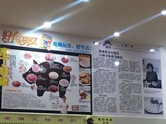 -华哥新鲜猪精品美食
