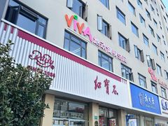-红宝石·鲜奶小方·海派西点房(长阳店)