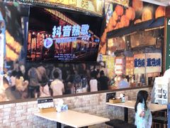 -炸翻天 Wok Master Taiwanese Restaurant