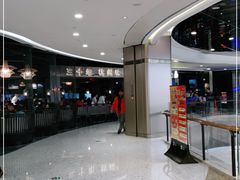 -老头儿油爆虾·知味杭州(爱琴海购物中心)
