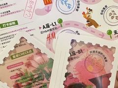 -鹏欣水游城
